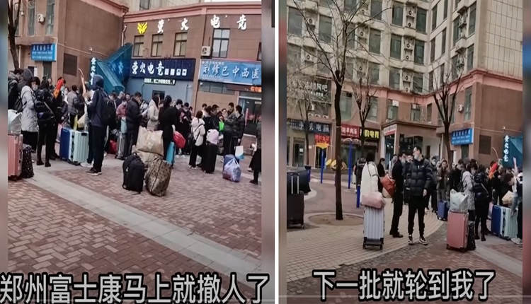 网传郑州富士康要员工转往他厂 不去者辞退