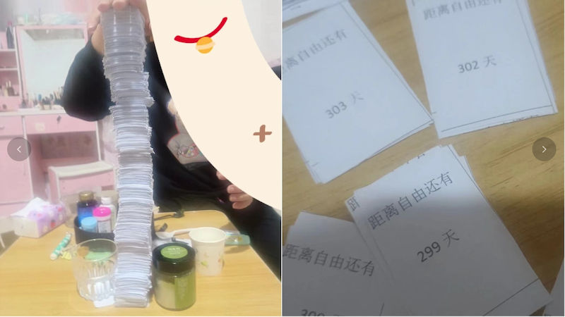 倒计时日历