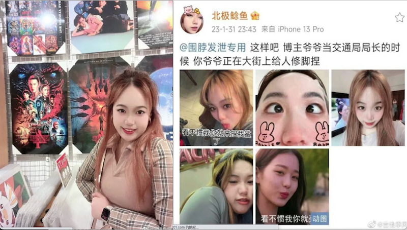 女网友炫富