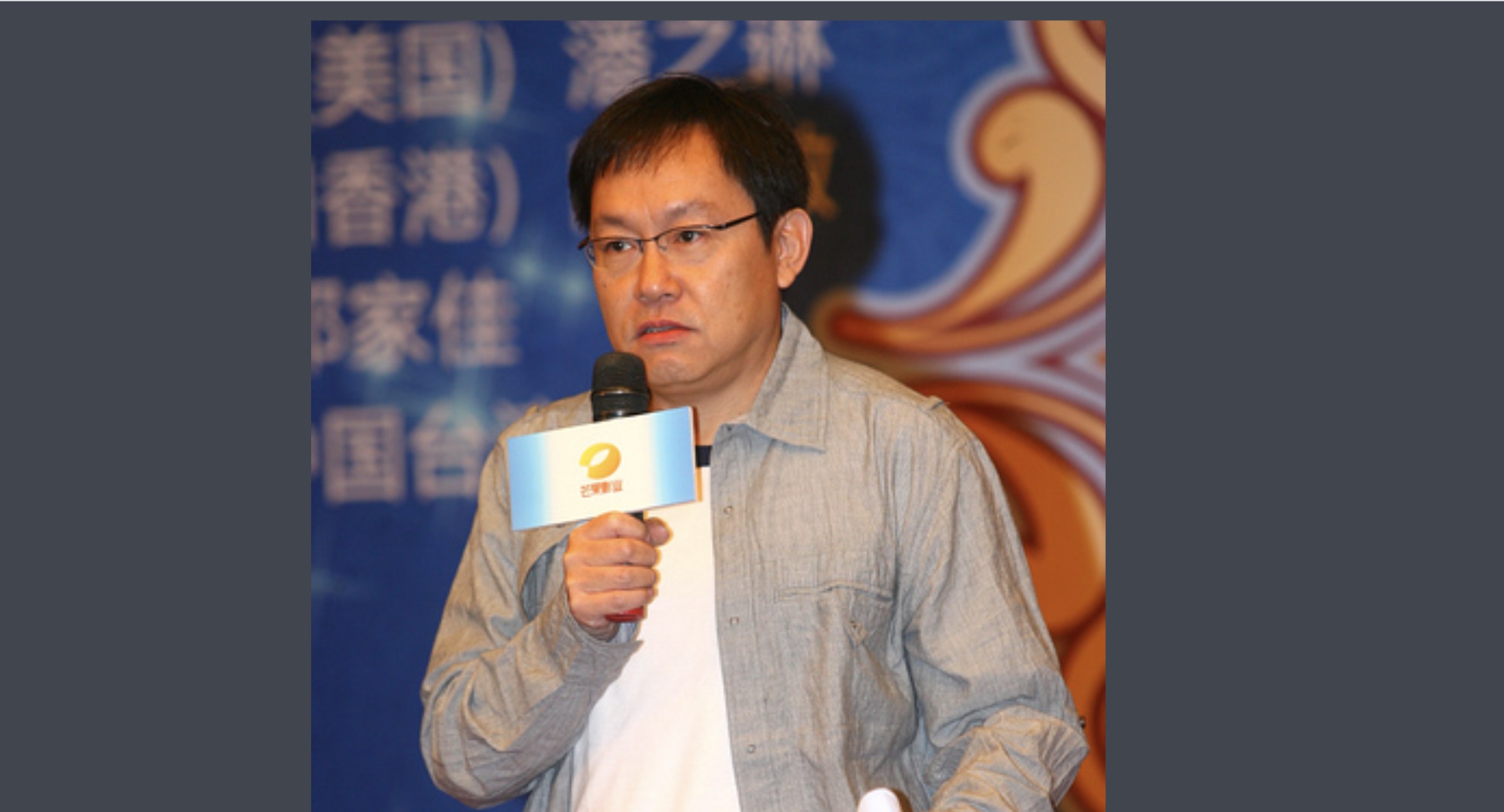 麦大杰