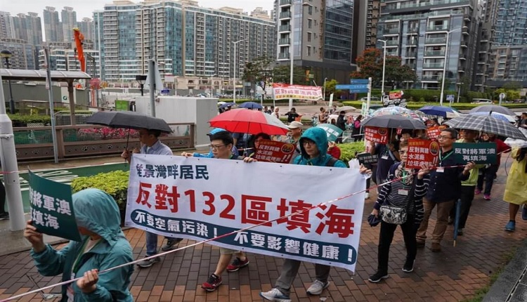 抗议填海工程游行