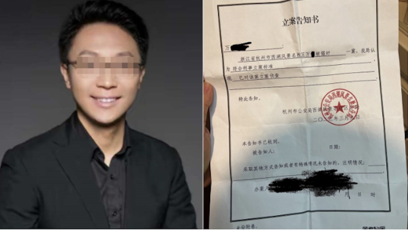 于某被立案调查