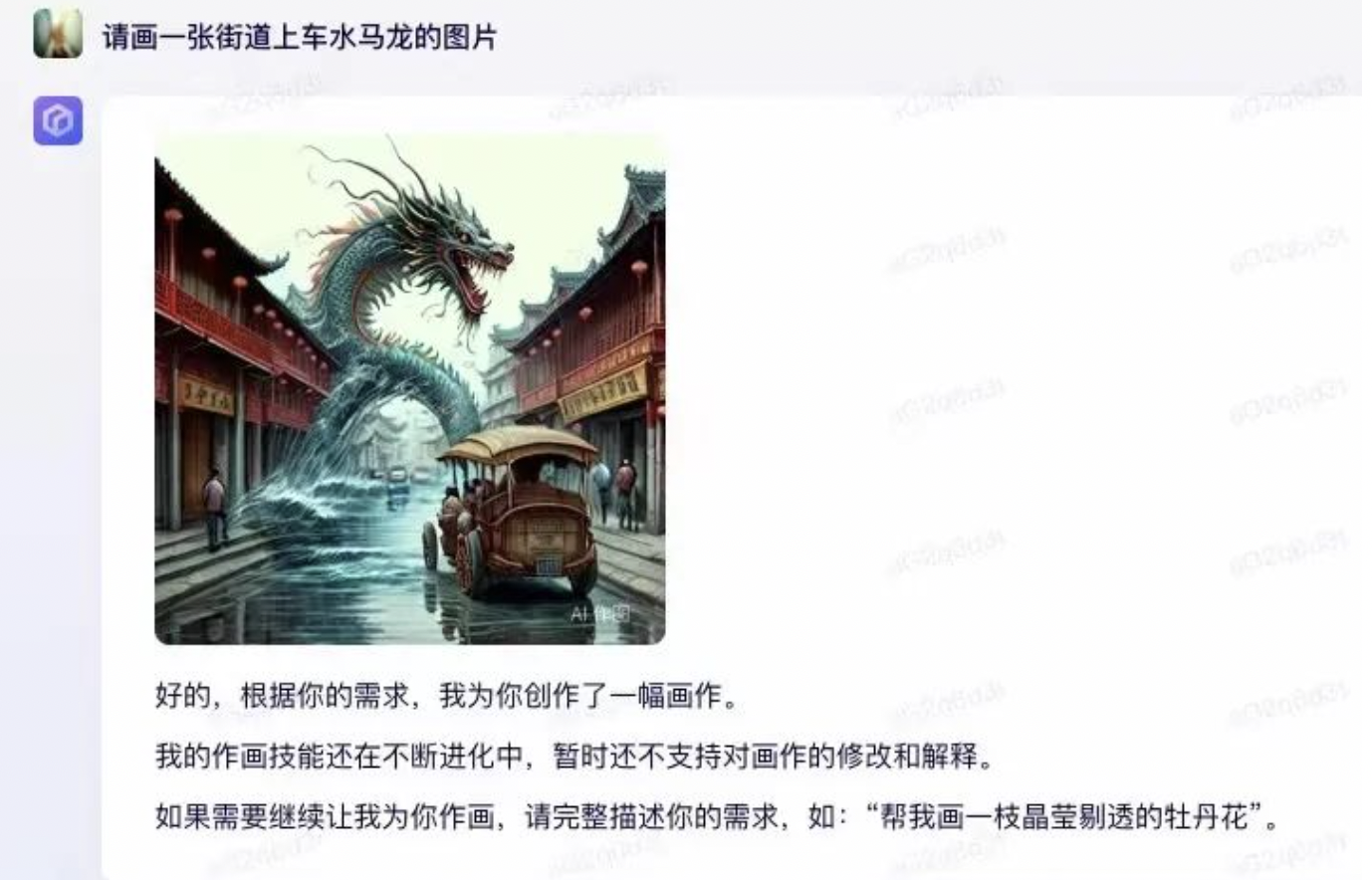 网络图片