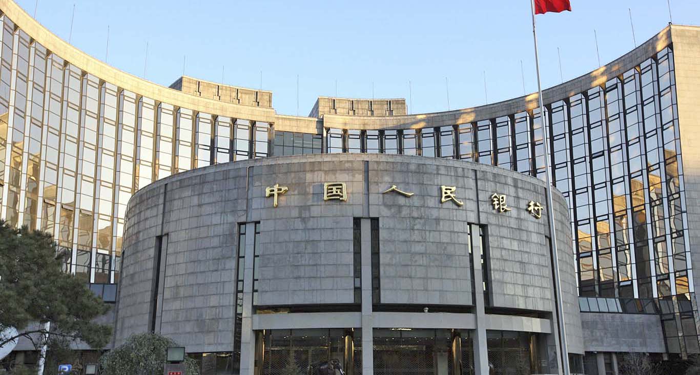 中国人民银行