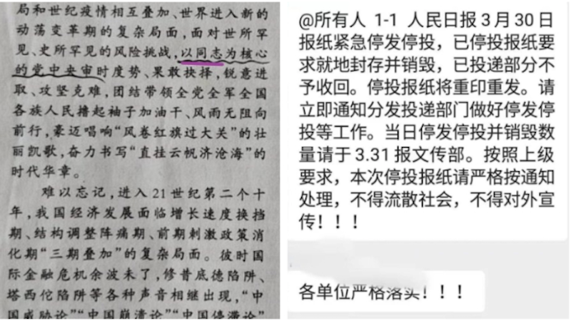 人民日報回收報紙