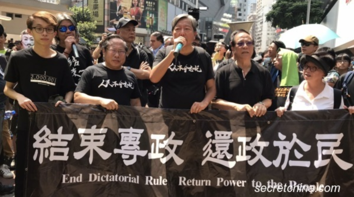 香港泛民领袖游行