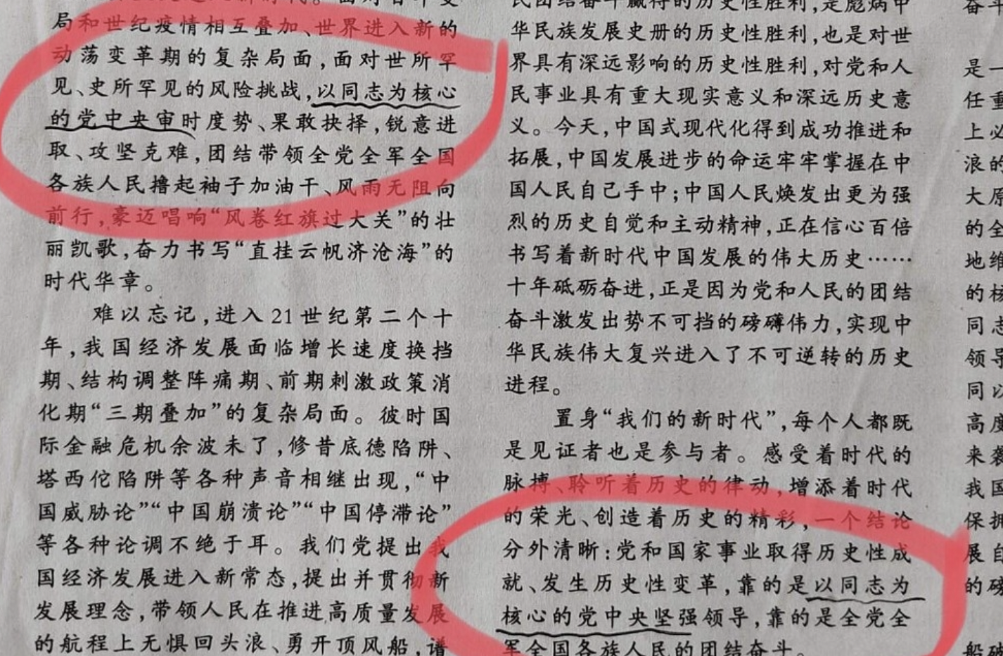 人民日报》此一笑话预示中国式AI的未来- 澳洲看新闻网最新澳洲新闻| 中国新闻| 港台新闻| 国际新闻