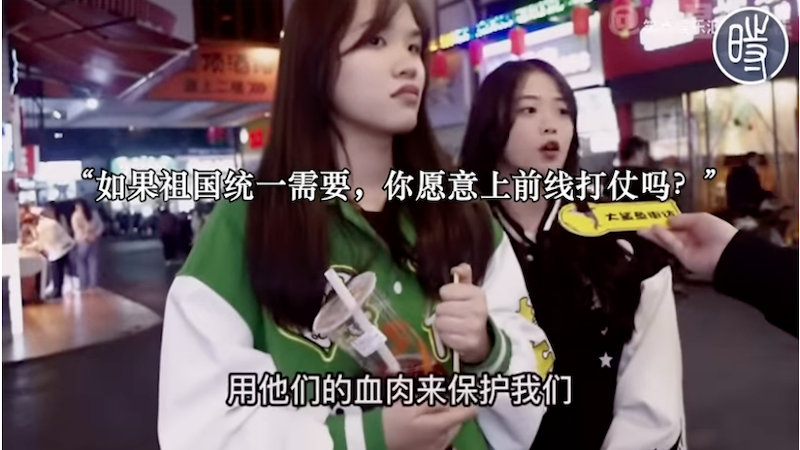 街头采访