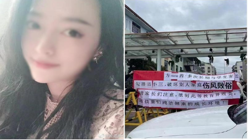 浙江家長怒斥美女幼教當小三
