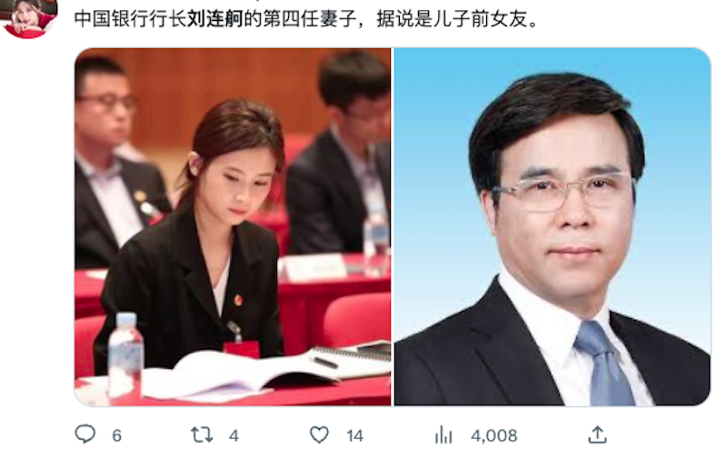 左，刘连舸第四任妻子周凡；右，刘连舸