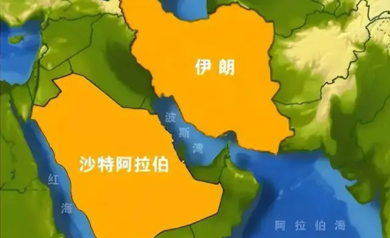 沙特与伊朗