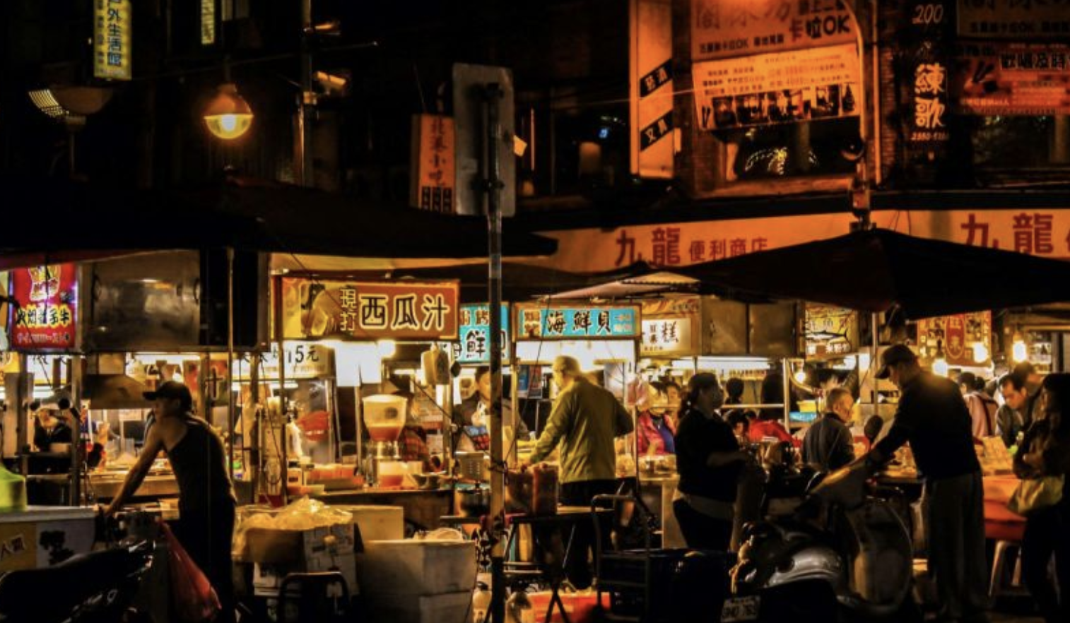 夜市