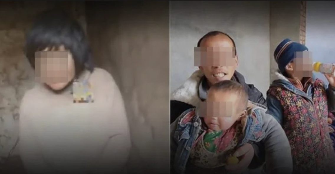 徐州铁链女