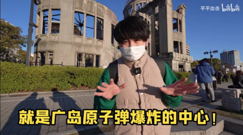 日本核爆