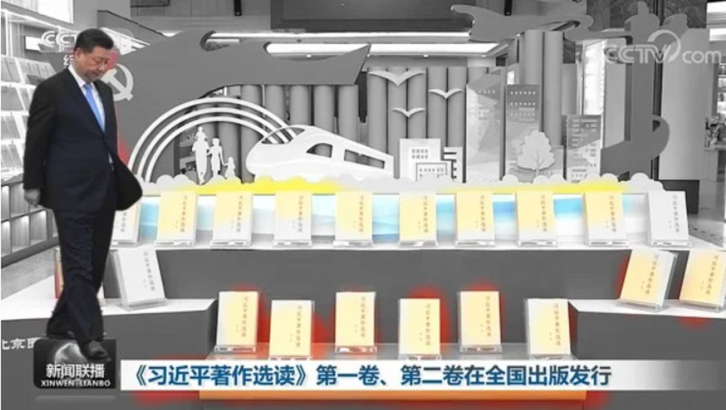 习近平
