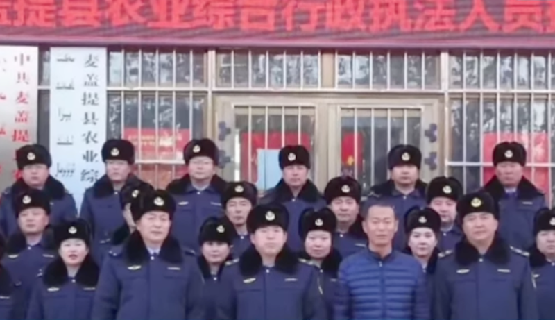 农业综合行政执法
