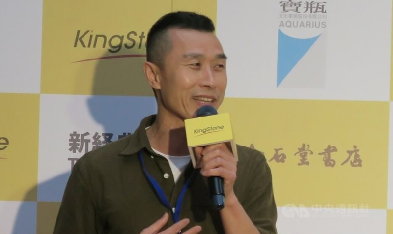 八旗文化的總編輯富察