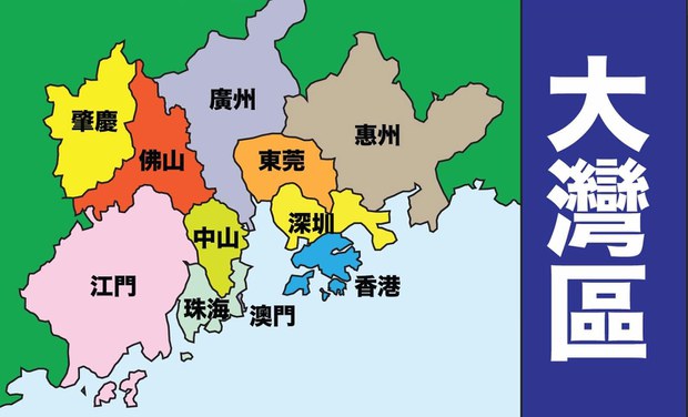大湾区
