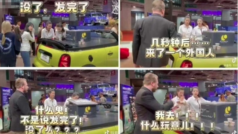 上海車展寶馬mini展台冰激凌事件