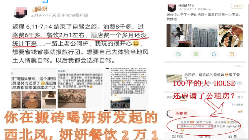 深圳公租房