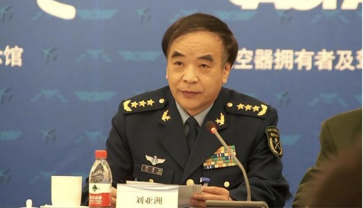 刘亚洲