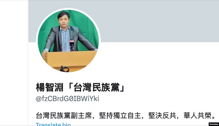 台湾民族党副主席杨智渊