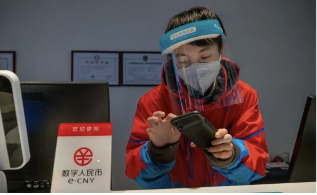 江苏省常熟市从5月开始对体制内人员实行工资全额数字人民币发放。示意图。