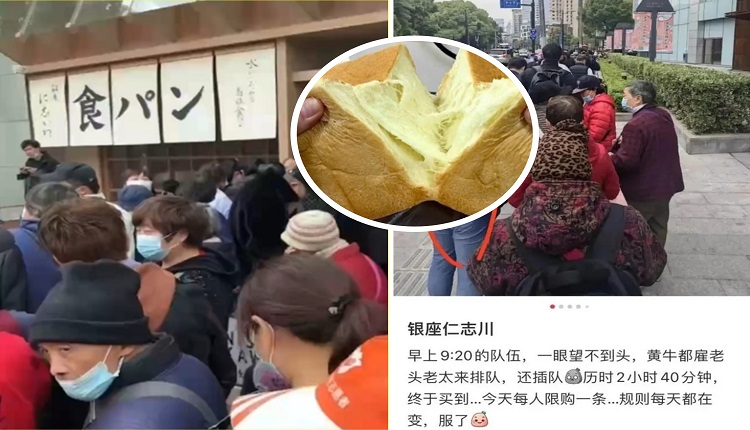 日本排名第二的生吐司专卖店“银座仁志川 ”