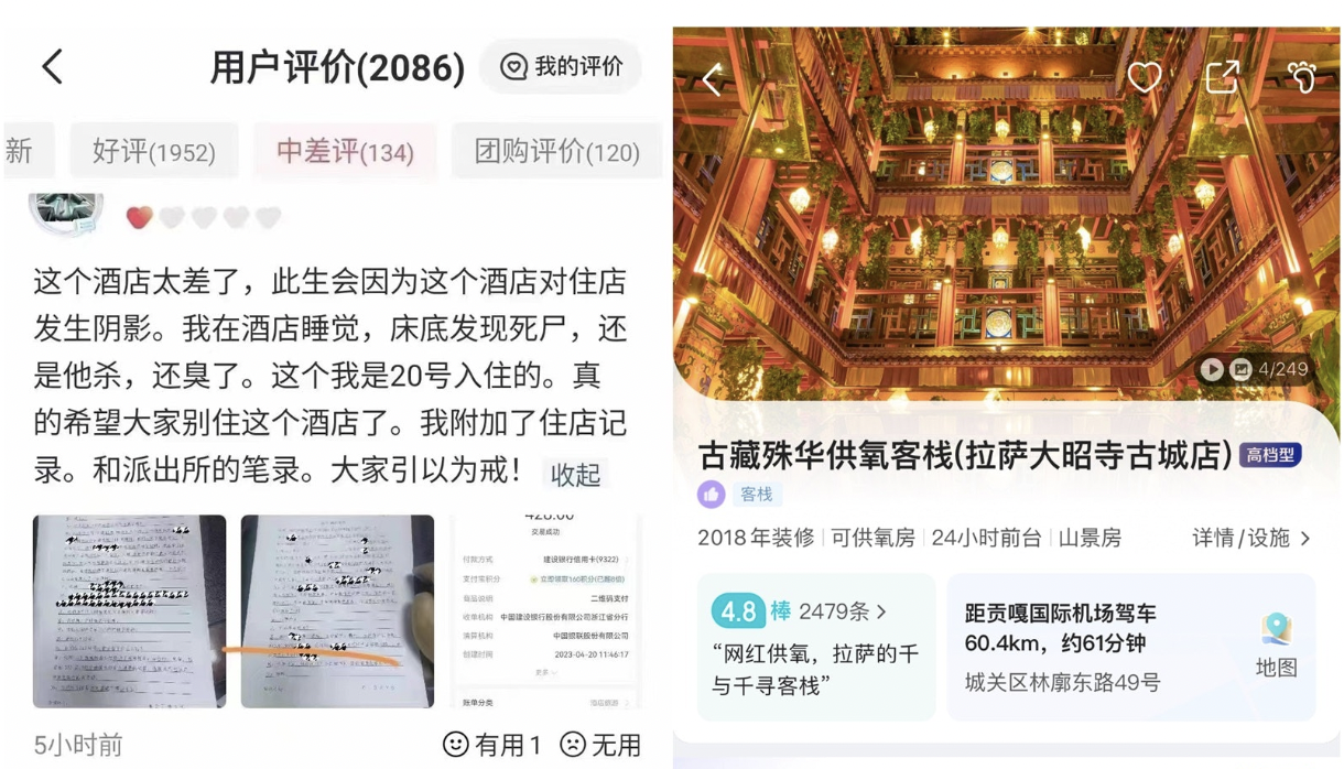 网络图片