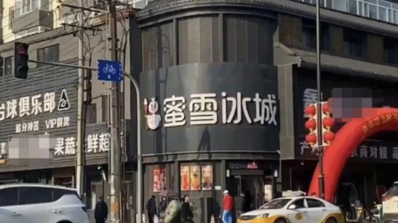 近日，沈阳一条街道，所有店铺全部是黑底白字的“灵堂风”招牌