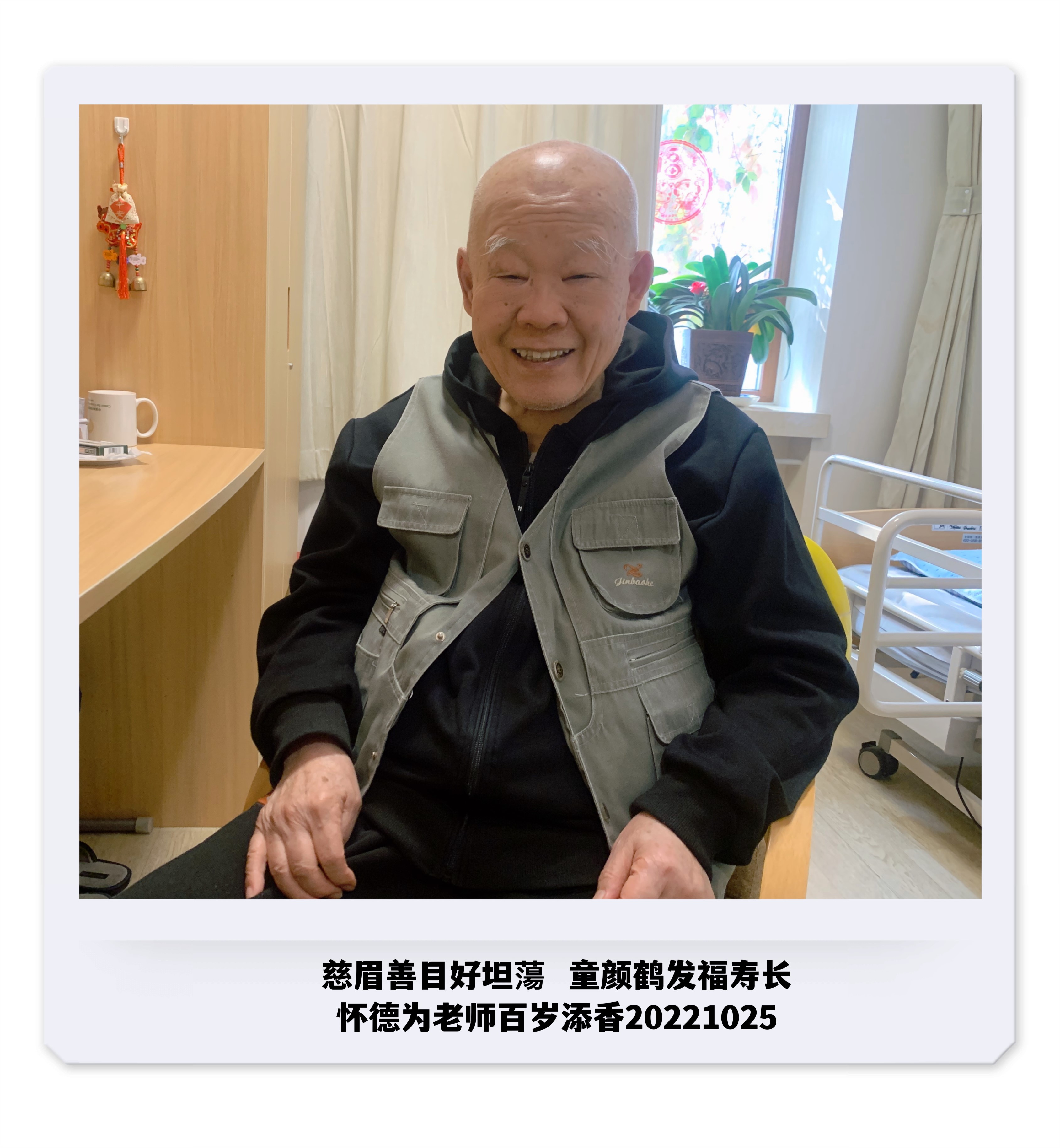 朱老师