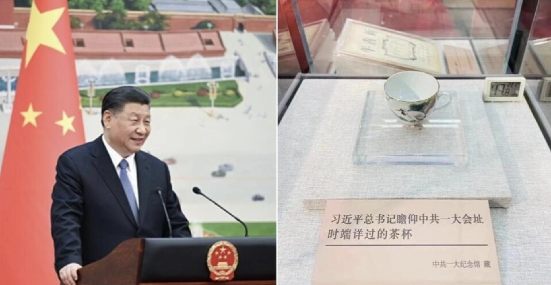 习近平