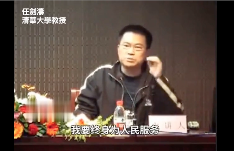任剑涛
