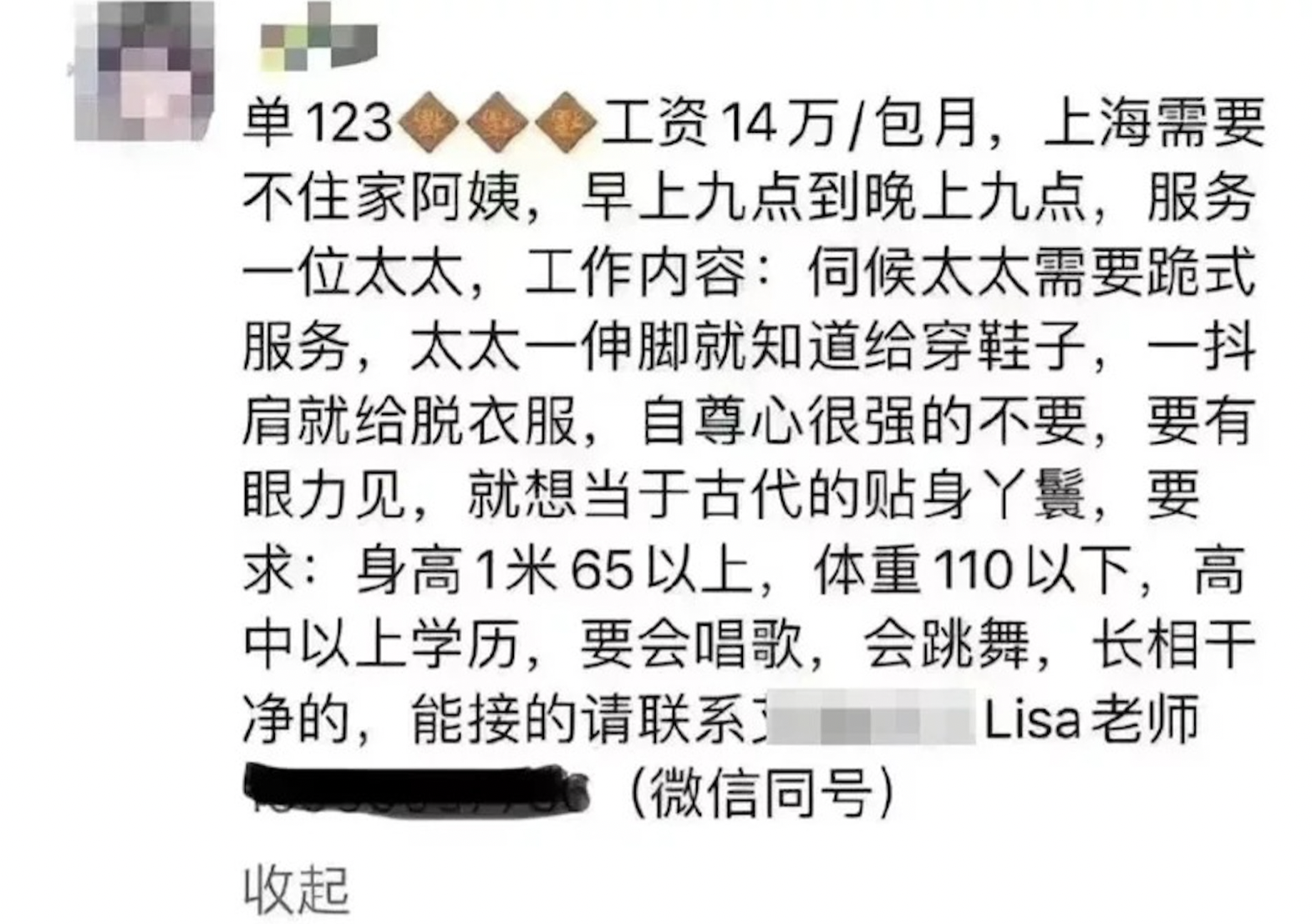 网络图片