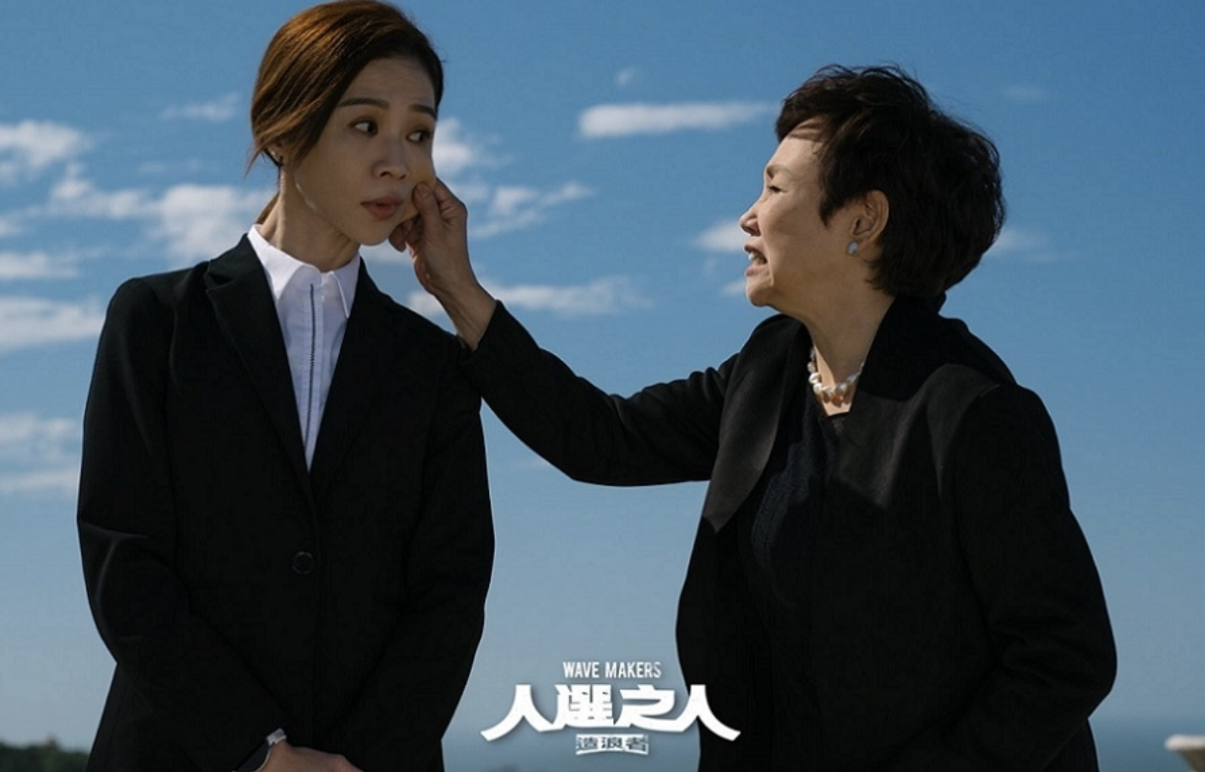 《人選之人》