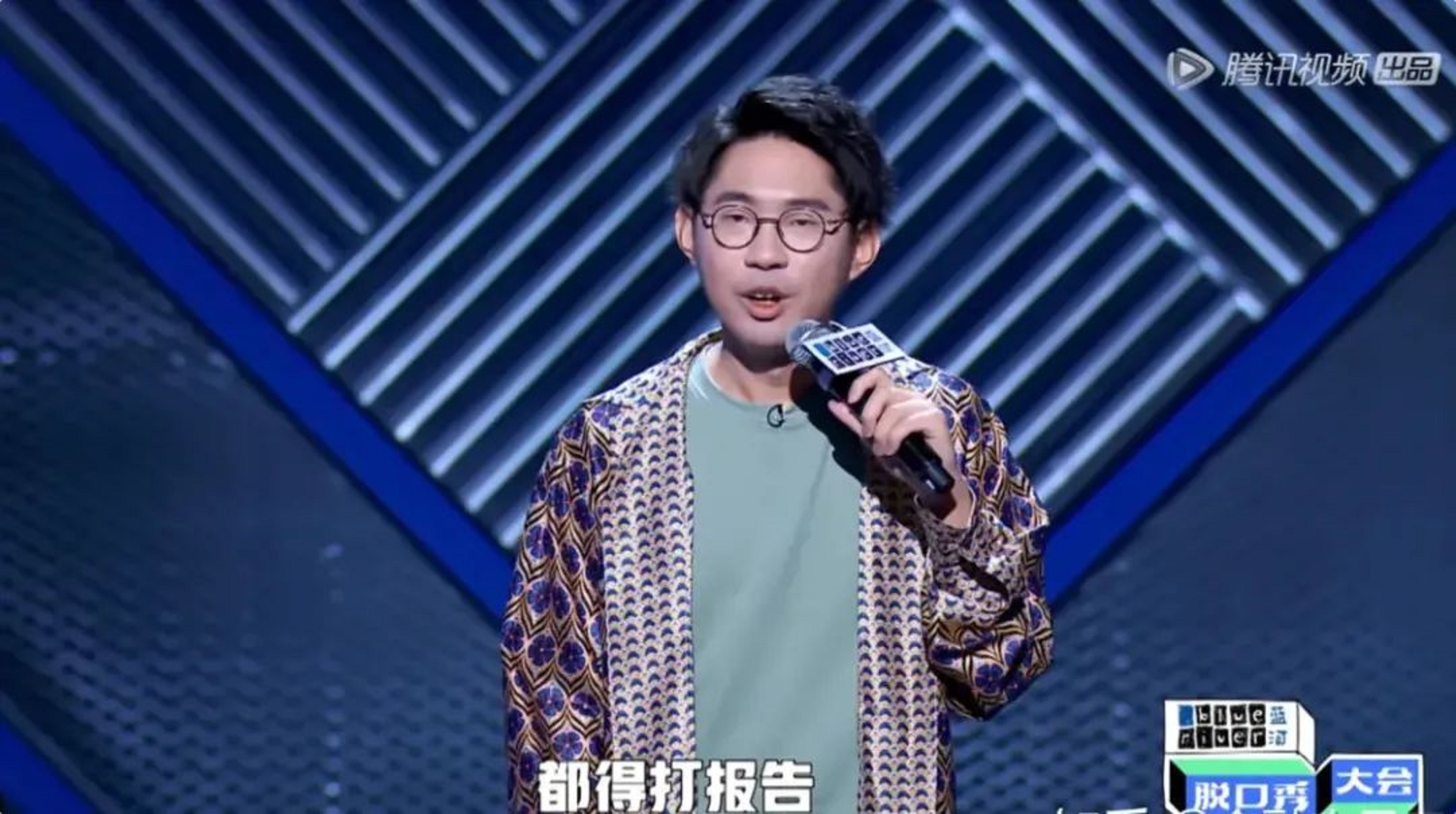 李昊石