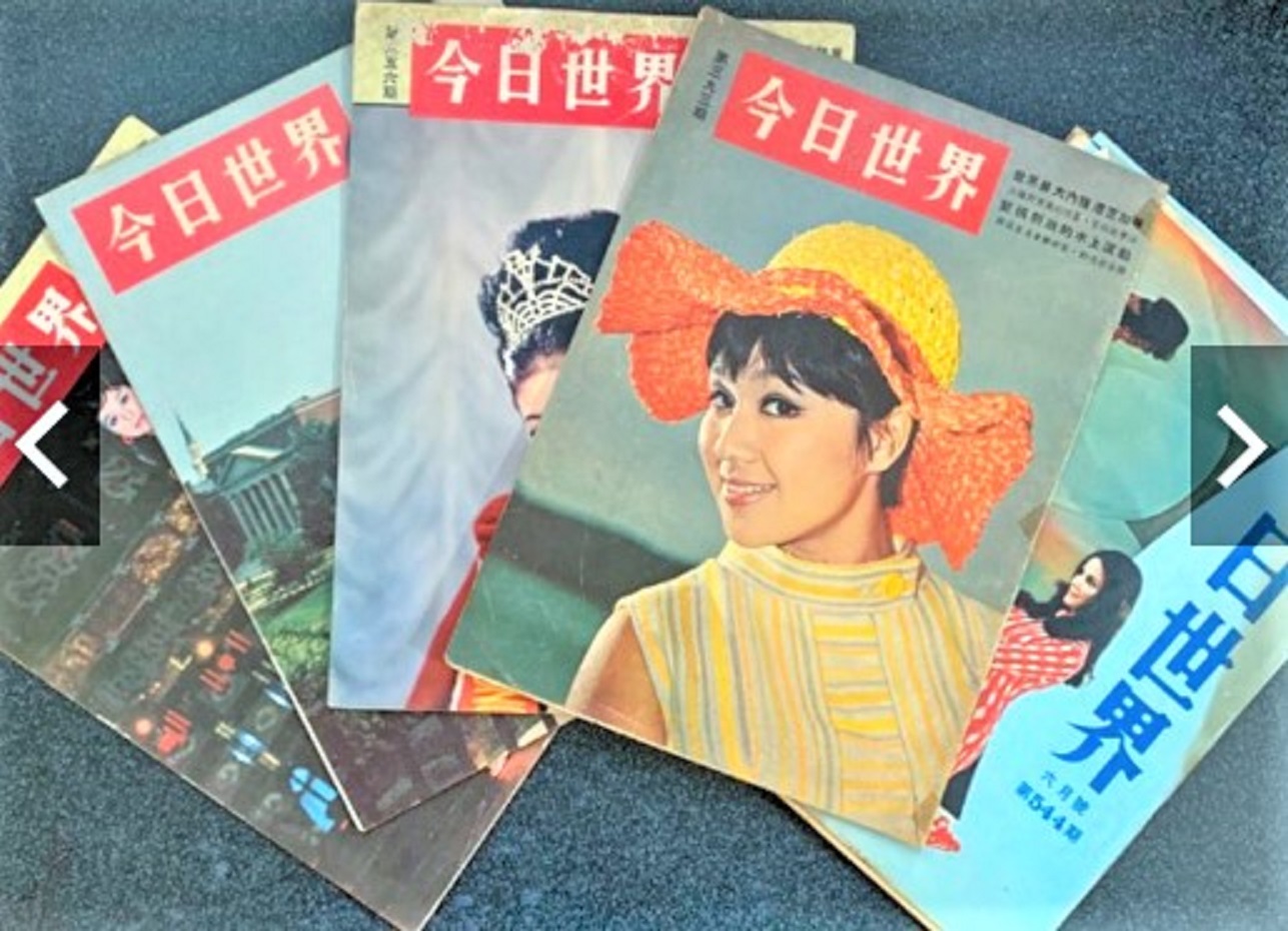 张爱玲
