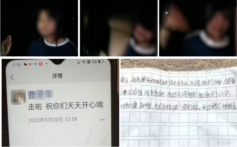 江西14歲少女受霸凌致死