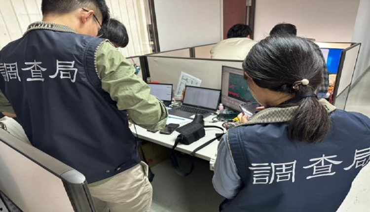 台湾法务部调查局