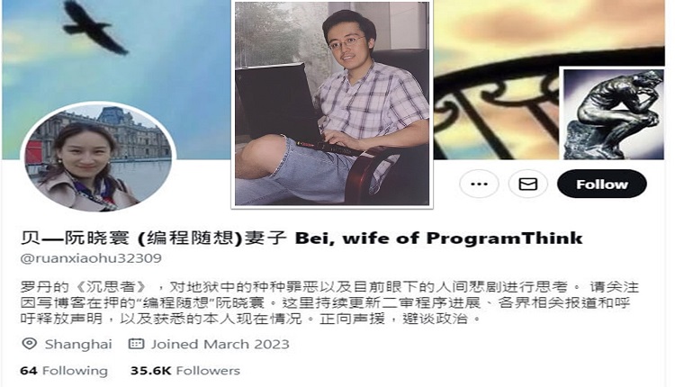 批評中共遭判7年 中國博主妻為他申冤 結果失聯了