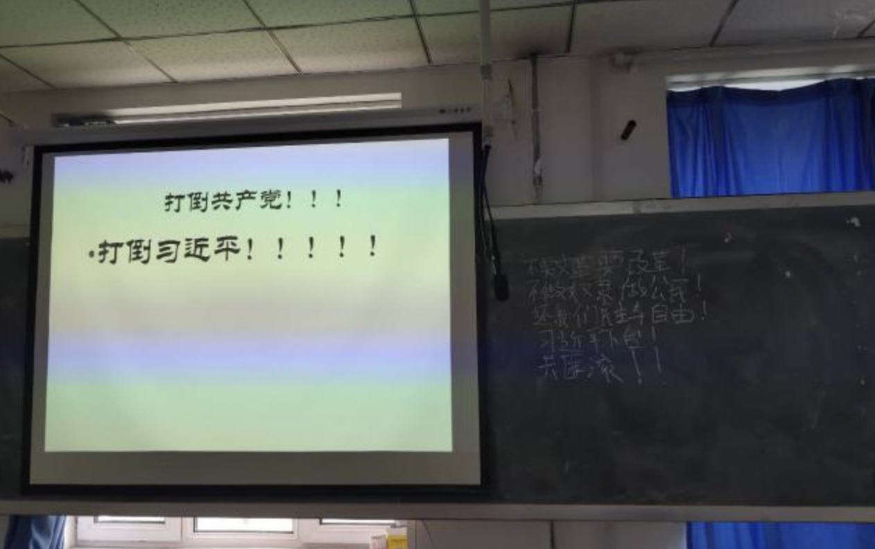 网传清华大学出现严重教学事故