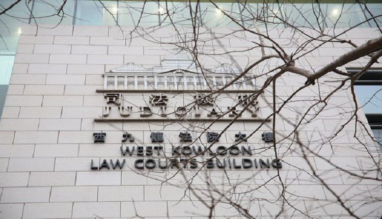 香港西九龙法院