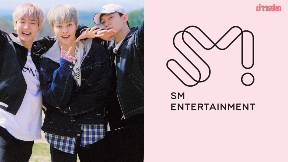 EXO CBX