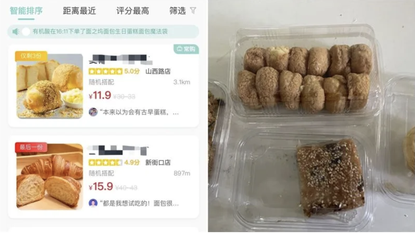 中国近来掀起“剩菜盲盒”风潮