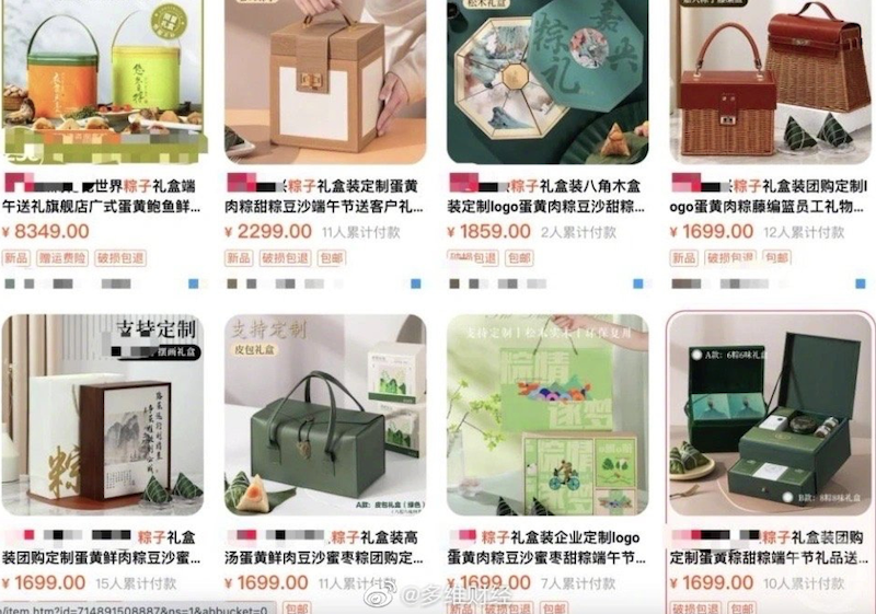 端午节礼盒粽子价格很高