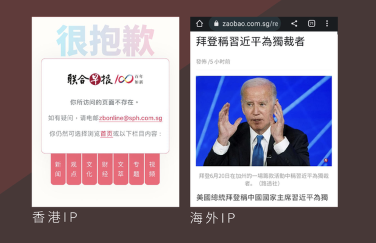 美国总统拜登公开指习近平为“独裁者”