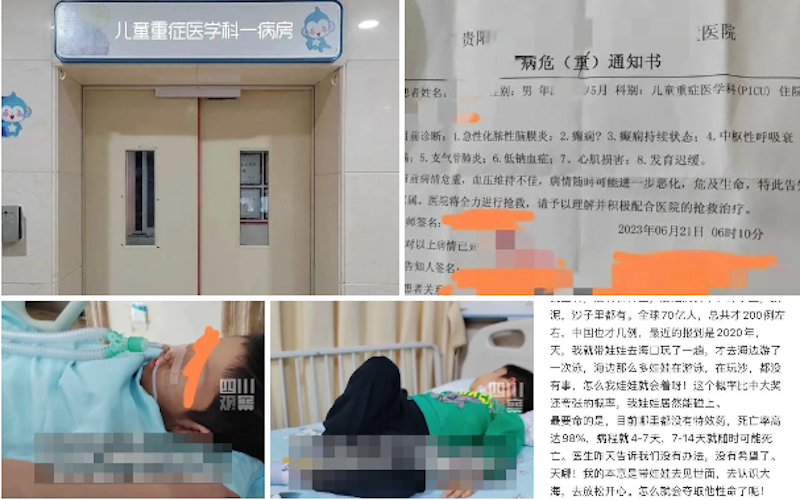 贵州6岁男孩感染“食脑虫”致脑膜炎