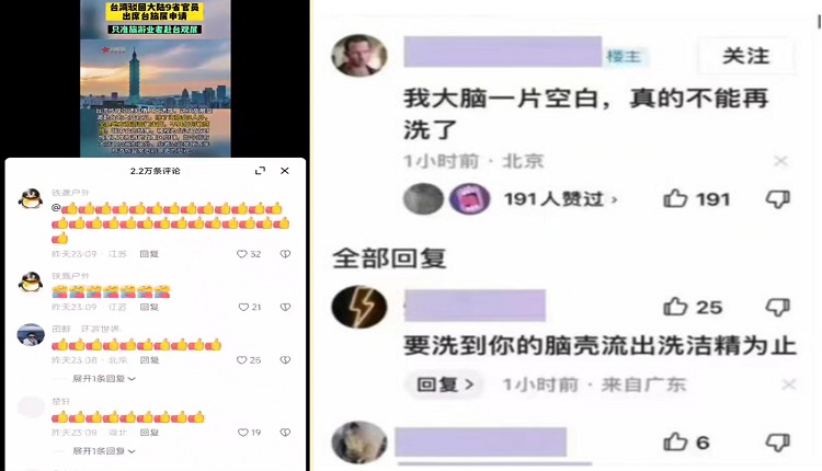 中共官媒炒作“英国人挨饿”网民翻车：当我们智商为负吗？