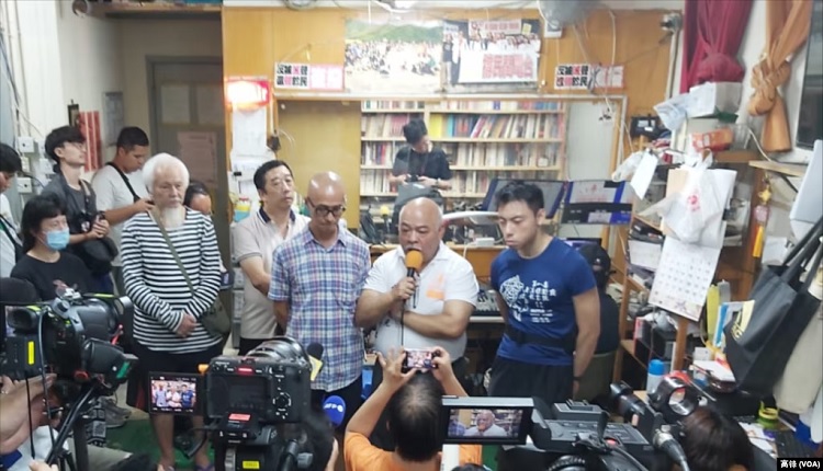 香港网路电台“民间电台”6月30日停止营运
