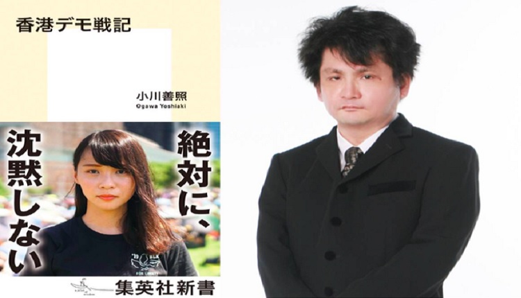 日籍记者遭拒入境香港